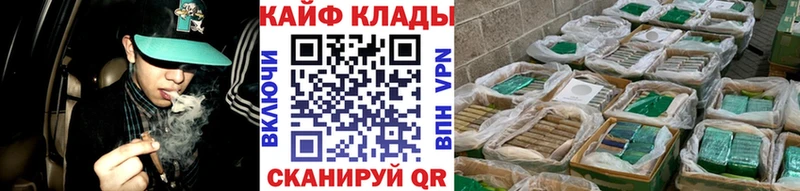 Какие есть наркотики Фурманов АМФ  ГАШИШ  Alpha PVP  Канабис  Кокаин 
