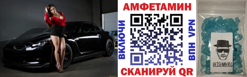 закладки  kraken   АМФЕТАМИН 97%  Фурманов 