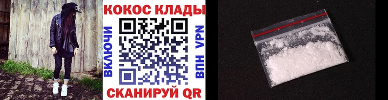 Кокаин Перу  Фурманов 