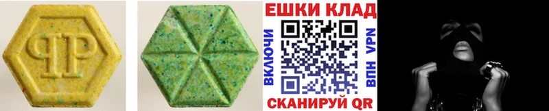 ЭКСТАЗИ MDMA  как найти наркотики  Фурманов 