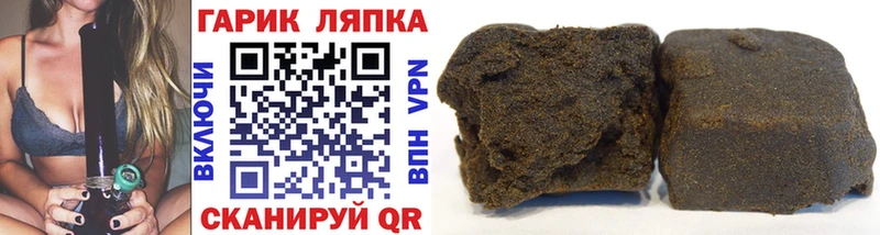 Гашиш hashish  что такое наркотик  Фурманов 
