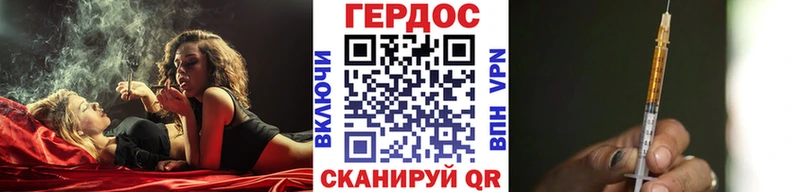 хочу наркоту  Фурманов  ГЕРОИН гречка 