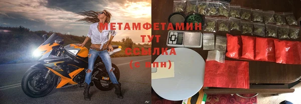 бутик Абдулино
