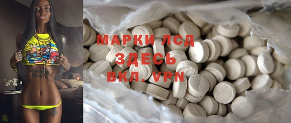 марки nbome Алексин