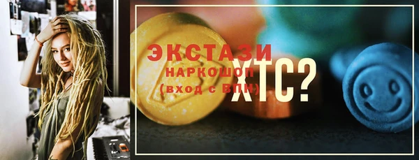 мескалин Абаза