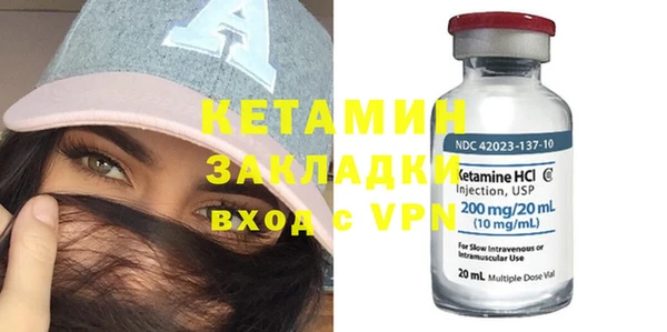бутик Абинск