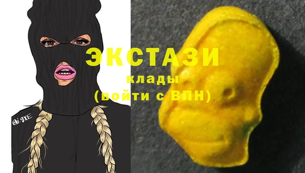 кокаин VHQ Алексеевка
