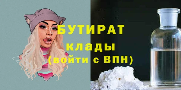 бутик Абдулино