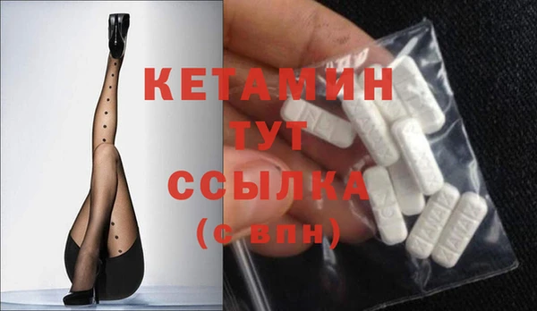 бутик Абинск