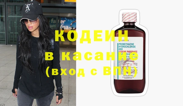 мескалин Абаза