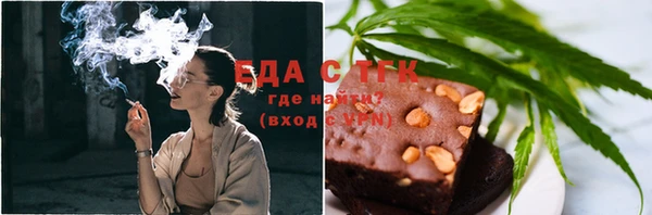 бутик Абинск