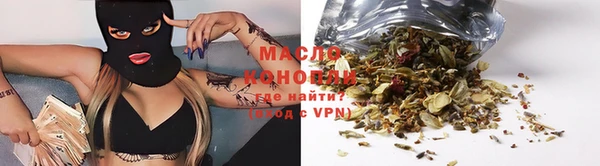 бутик Абдулино