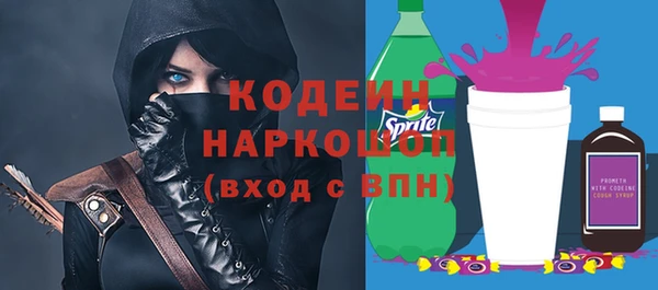 бутик Абдулино