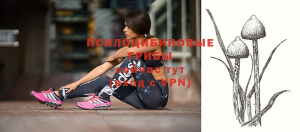 марки nbome Алексин