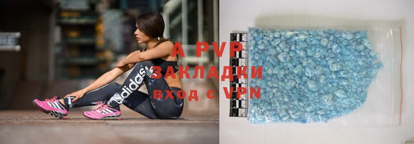 мескалин Абаза