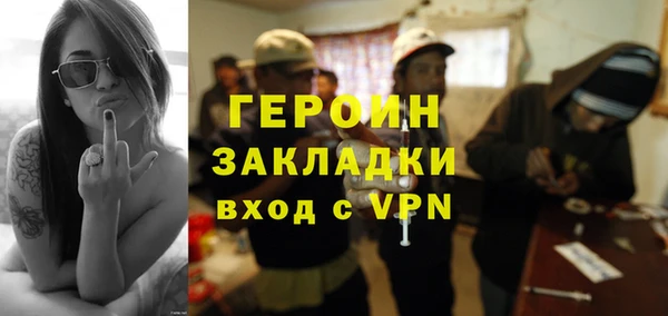 бутик Абдулино