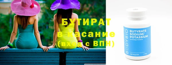 бутик Абдулино