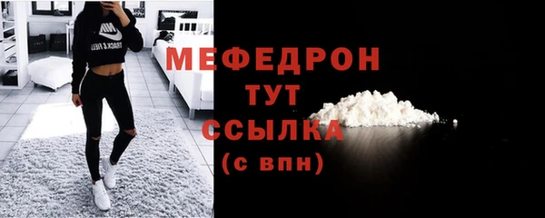 мескалин Абаза