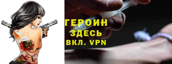 мескалин Абаза
