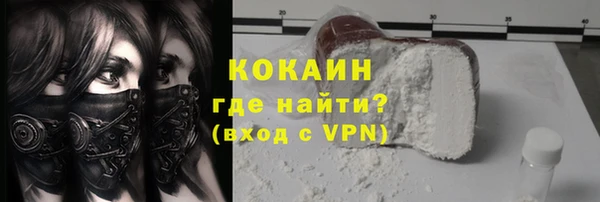 бутик Абдулино