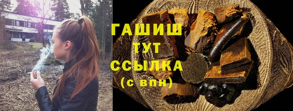 бутик Абинск