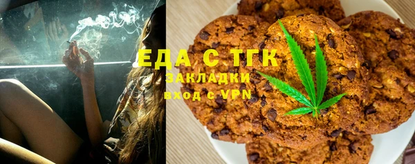 бутик Абдулино