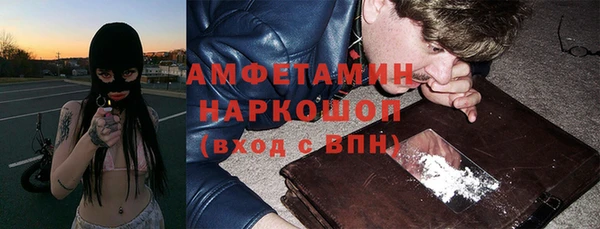 кокаин VHQ Алексеевка