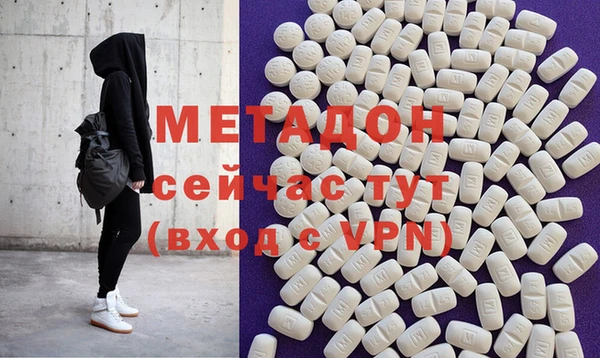 бутик Абинск