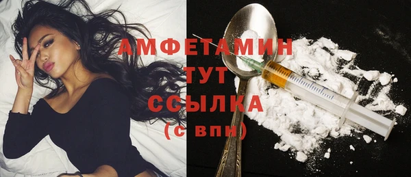 бутик Абинск