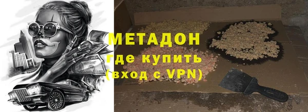 бутик Абдулино