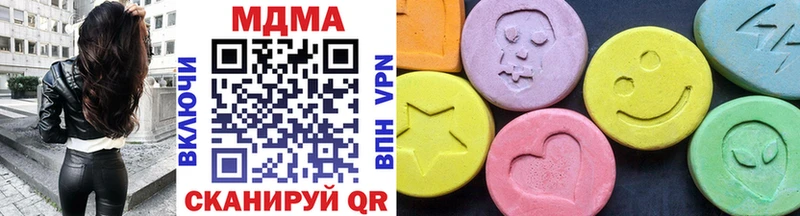 МДМА crystal  площадка как зайти  Фурманов 
