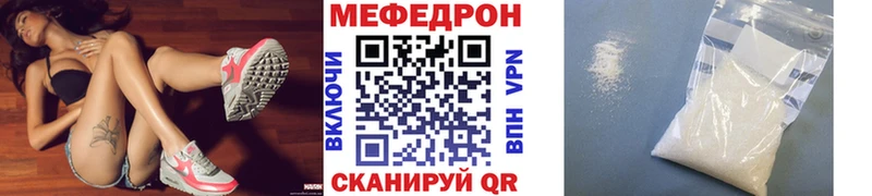 Меф  Фурманов