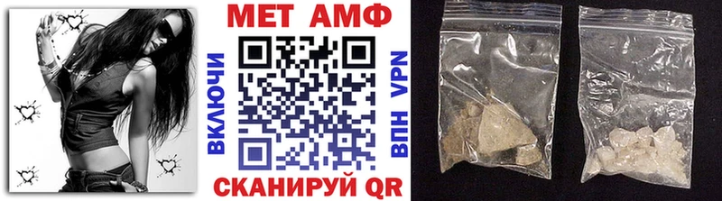 МЕТАМФЕТАМИН кристалл Фурманов