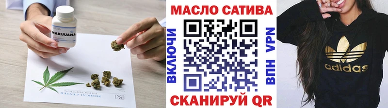 Дистиллят ТГК вейп  где купить наркотик  Фурманов 