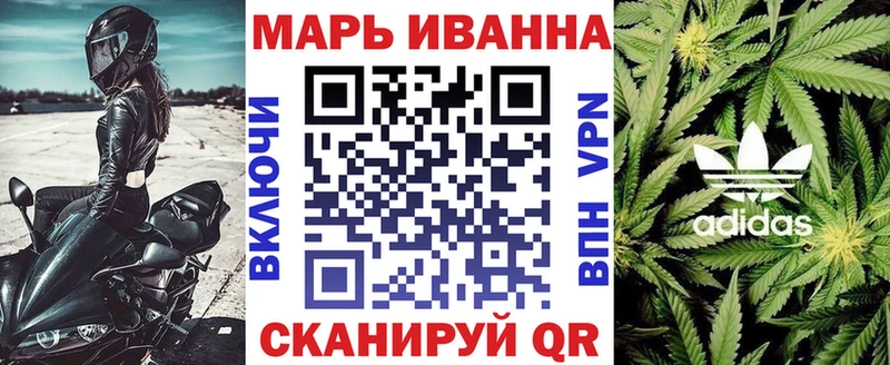 Канабис LSD WEED  MEGA ссылка  Фурманов 